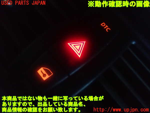2UPJ-84516306]BMW 120i(UD20 E87)スイッチ1 （ハザード等）中古_m0003.jpg
