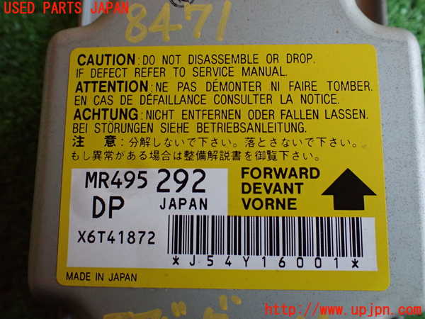 2UPJ-84716145]デリカ スペースギア(PD6W)エアバッグコンピューター 中古_m0004.jpg