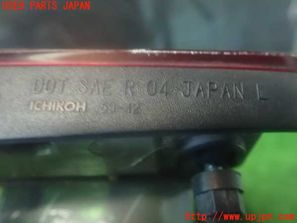 2UPJ-84721552]レクサス・IS250(GSE20)左リアフィニッシャー 中古_m0003.jpg