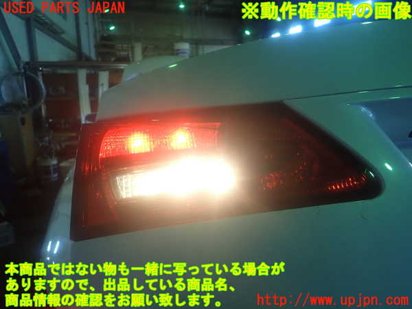 2UPJ-84721552]レクサス・IS250(GSE20)左リアフィニッシャー 中古_m0004.jpg