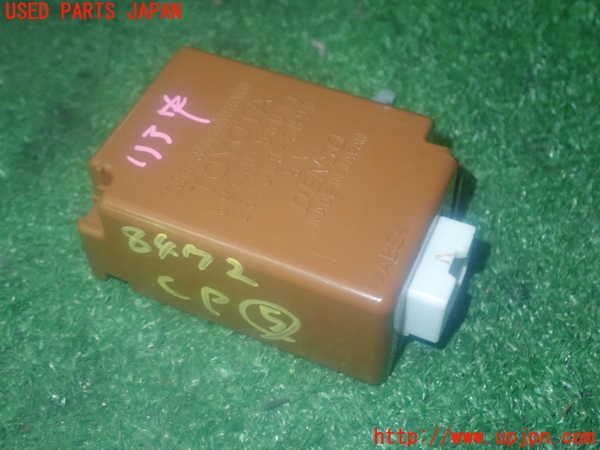 2UPJ-84726150]レクサス・IS250(GSE20)コンピューター5 (RECEIVER ASSY SMART DOOR CONTROL リア) 中古_m0001.jpg