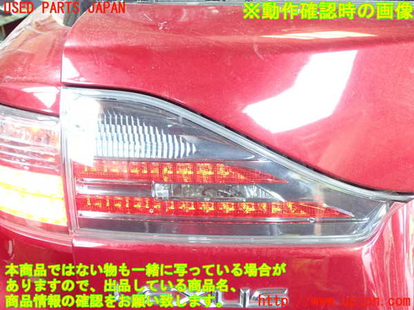 1UPJ-84751552]レクサス・CT200h(ZWA10)左リアフィニッシャー 中古_m0004.jpg