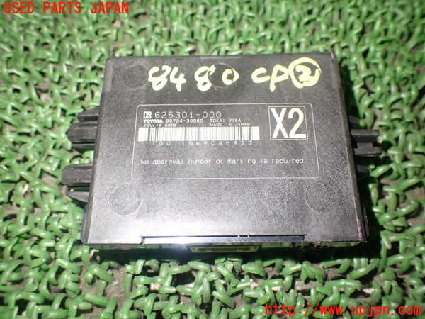 1UPJ-84806147]アルファード(AGH30W)コンピューター2 中古_m0001.jpg