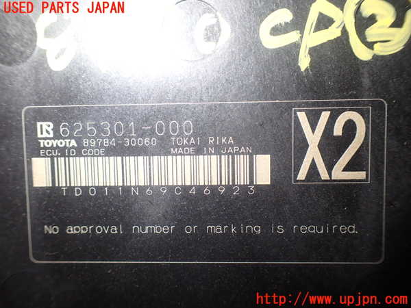 1UPJ-84806147]アルファード(AGH30W)コンピューター2 中古_m0004.jpg