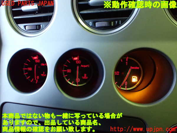 2UPJ-84886180]アルファロメオ・159(93922)3連メーター 中古_m0004.jpg