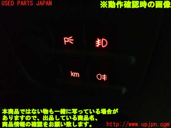 2UPJ-84886295]アルファロメオ・159(93922)フォグスイッチ 中古_m0003.jpg