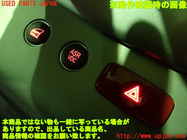 2UPJ-84886290]アルファロメオ・159(93922)ハザードスイッチ 中古_m0003.jpg
