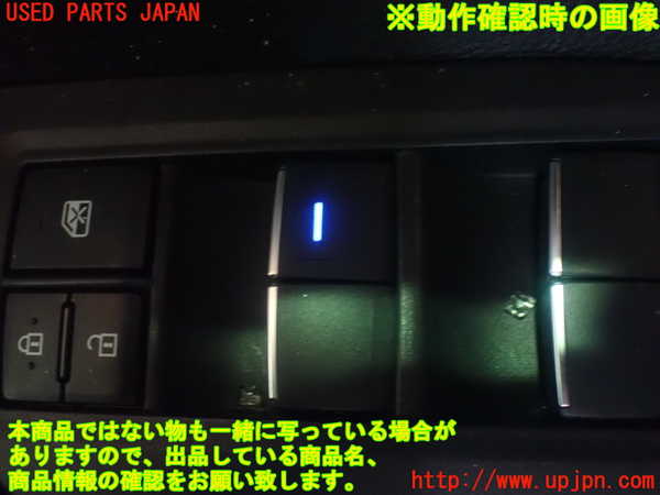 1UPJ-85066240]RAV4(MXAA54)右前パワーウィンドウスイッチ 中古_m0005.jpg
