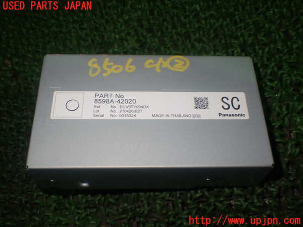 1UPJ-85066147]RAV4(MXAA54)コンピューター2 中古_m0001.jpg