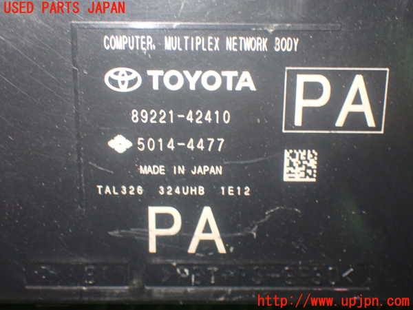 1UPJ-85066153]RAV4(MXAA54)コンピューター8 (マルチプレックスネットワークボディ) 中古_m0004.jpg