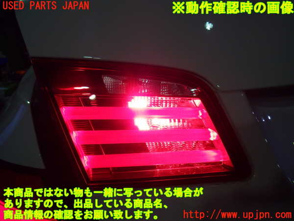 1UPJ-85221552]BMW アクティブハイブリッド5(AH5)(FZ35 F10)左リアフィニッシャー 中古_m0004.jpg