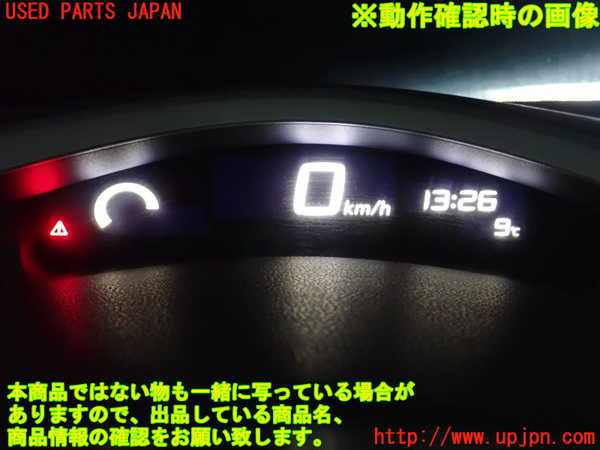 2UPJ-85256170]日産リーフ(ZE0) ZE0系 スピードメーター 中古_m0004.jpg