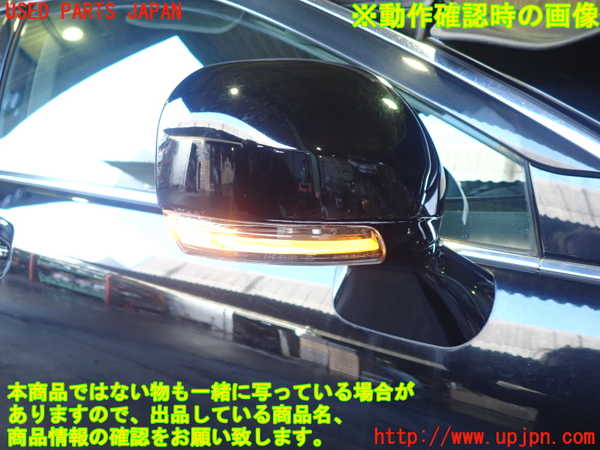 2UPJ-85291210]クラウン ロイヤル(GRS200)右ドアミラー 中古_m0005.jpg