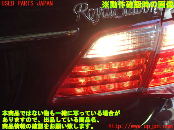 2UPJ-85291550]クラウン ロイヤル(GRS200)右リアフィニッシャー 中古_m0003.jpg