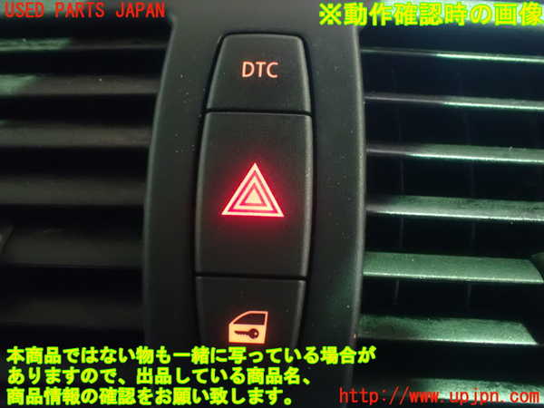 1UPJ-85366290]BMW 135i クーペ(UC30)ハザードスイッチ 中古_m0004.jpg