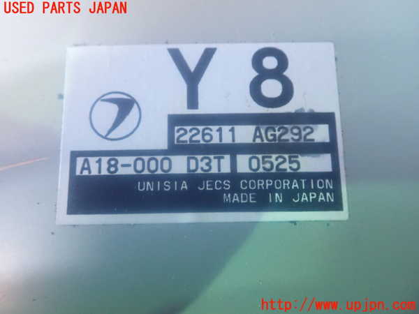2UPJ-85376110]レガシィ B4(BE5)エンジンコンピューター 中古_m0003.jpg