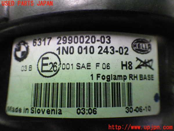2UPJ-85411180]BMW X1 E84系 (VL25)右フォグ ジャンク品 中古_m0003.jpg