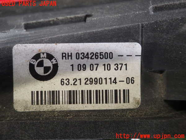 2UPJ-85411550]BMW X1 E84系 (VL25)右リアフィニッシャー 中古_m0003.jpg