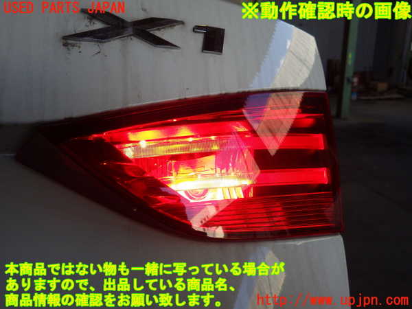 2UPJ-85411550]BMW X1 E84系 (VL25)右リアフィニッシャー 中古_m0004.jpg
