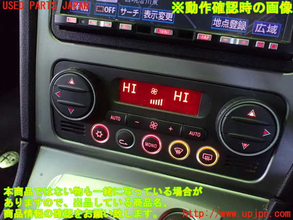 2UPJ-85456066]アルファロメオ・159 スポーツワゴン(93922)エアコンスイッチ1 中古_m0005.jpg