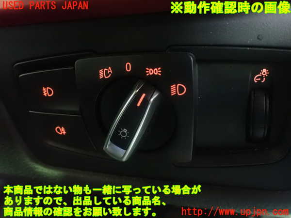 1UPJ-85496285]BMW 320i グランツーリスモ F34(3X20)ライトスイッチ 中古_m0005.jpg