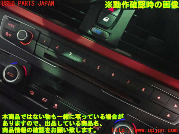 1UPJ-85496311]BMW 320i グランツーリスモ F34(3X20)スイッチ6 (オーディオ) 中古_m0005.jpg