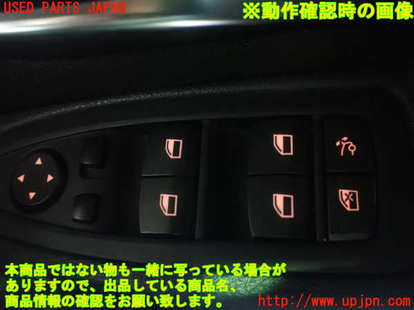 1UPJ-85496240]BMW 320i グランツーリスモ F34(3X20)右前パワーウィンドウスイッチ 中古_m0005.jpg