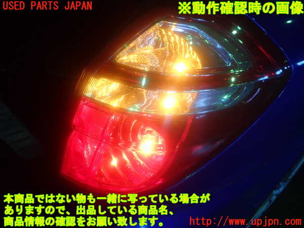 2UPJ-85551530]レガシィ ワゴン(BP5)右テールランプ 中古_m0004.jpg