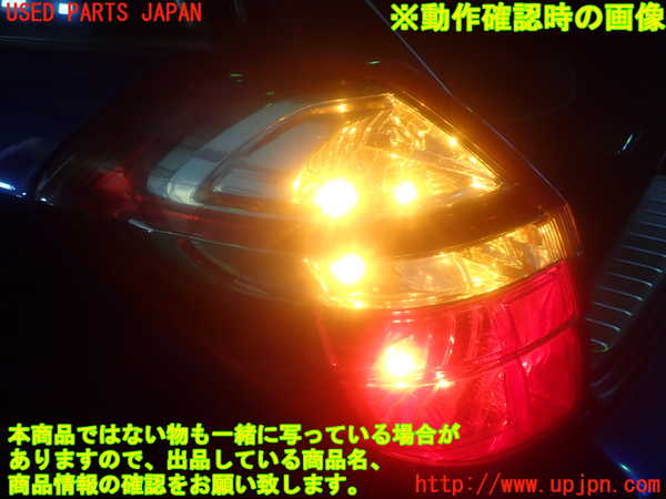 2UPJ-85551536]レガシィ ワゴン(BP5)左テールランプ 中古_m0004.jpg