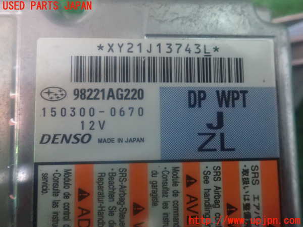 2UPJ-85556145]レガシィ ワゴン(BP5)エアバッグコンピューター 中古_m0003.jpg