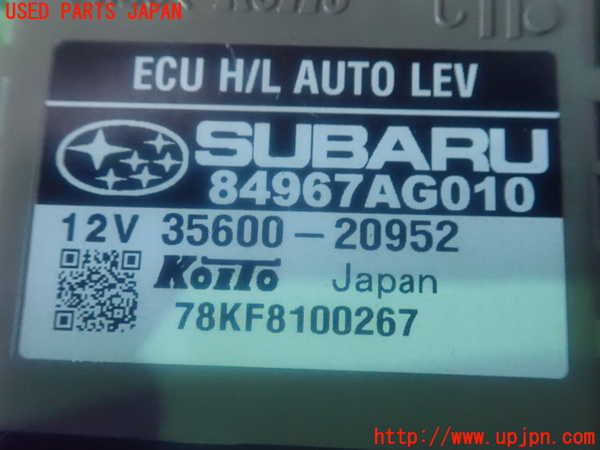 2UPJ-85556150]レガシィ ワゴン(BP5)コンピューター5 (ECU H／L　AUTO　LEV) 中古_m0003.jpg
