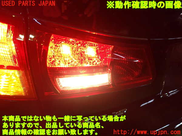 2UPJ-85611552]レクサス・IS250(GSE20)左リアフィニッシャー 中古_m0004.jpg