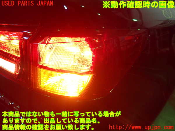 2UPJ-85611530]レクサス・IS250(GSE20)右テールランプ 中古_m0004.jpg