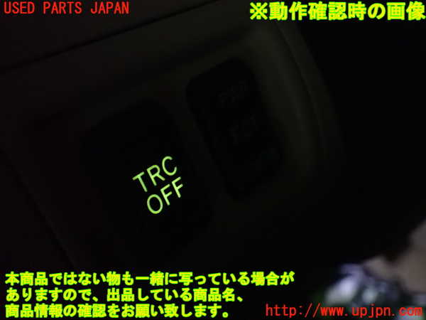2UPJ-85616311]レクサス・IS250(GSE20)スイッチ6 (TRC OFF) 中古_m0004.jpg