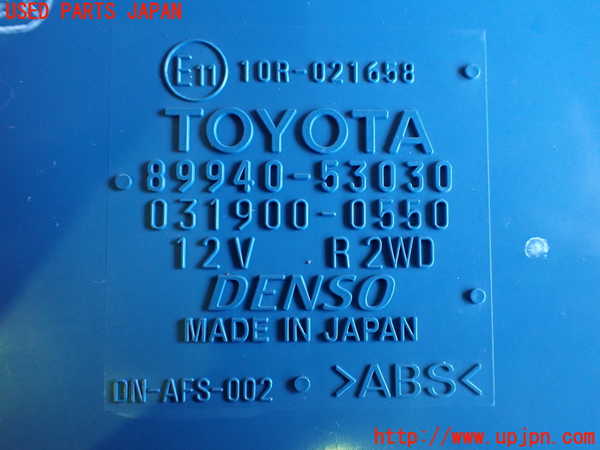 2UPJ-85616146]レクサス・IS250(GSE20)コンピューター1 (ヘッドランプスイベル) 【ジャンク品】 中古_m0002.jpg