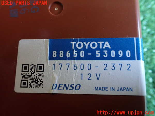 2UPJ-85616147]レクサス・IS250(GSE20)コンピューター2 中古_m0003.jpg