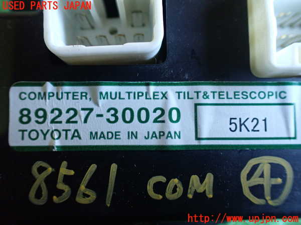 2UPJ-85616149]レクサス・IS250(GSE20)コンピューター4 (チルト テレスコピック) 中古_m0003.jpg