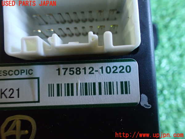2UPJ-85616149]レクサス・IS250(GSE20)コンピューター4 (チルト テレスコピック) 中古_m0004.jpg