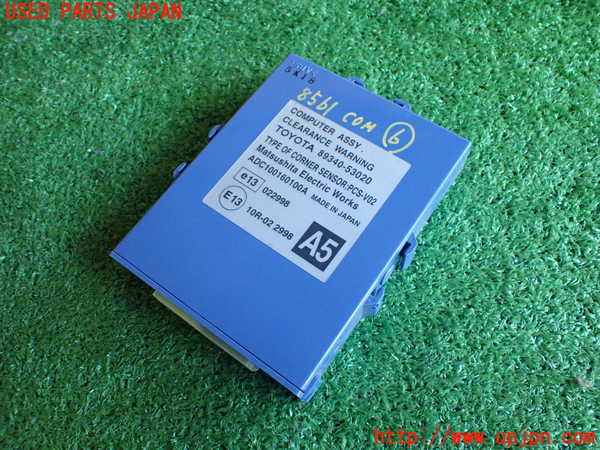 2UPJ-85616151]レクサス・IS250(GSE20)コンピューター6 (クリアランスワーニング) 中古_m0001.jpg