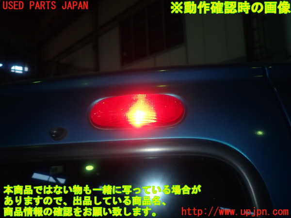 2UPJ-85681559]ルノー・カングー(KCK4M)リアフィニッシャー 中古_m0005.jpg