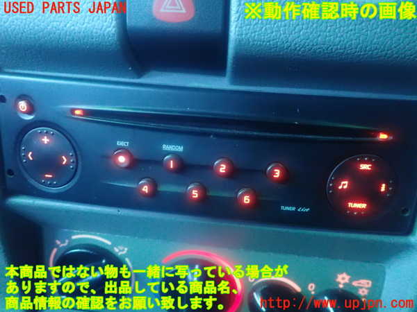 2UPJ-85686480]ルノー・カングー(KCK4M)CDプレーヤー ジャンク品 中古_m0005.jpg