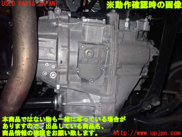 1UPJ-85733010]レクサス・HS250h(ANF10)ミッション AT 2AZ-FXE 中古_m0003.jpg