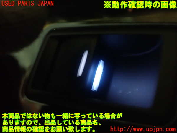 1UPJ-85736311]レクサス・HS250h(ANF10)スイッチ6 中古_m0004.jpg
