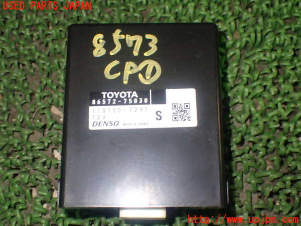 1UPJ-85736146]レクサス・HS250h(ANF10)コンピューター1 中古_m0001.jpg