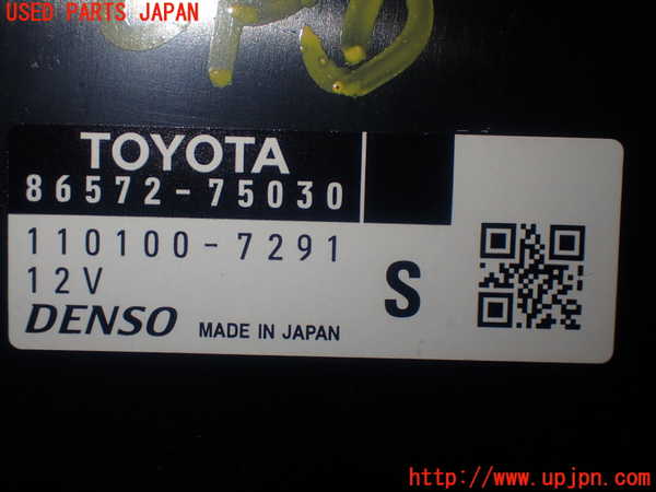 1UPJ-85736146]レクサス・HS250h(ANF10)コンピューター1 中古_m0004.jpg