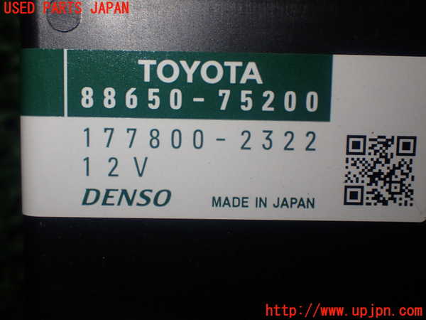 1UPJ-85736151]レクサス・HS250h(ANF10)コンピューター6 中古_m0004.jpg