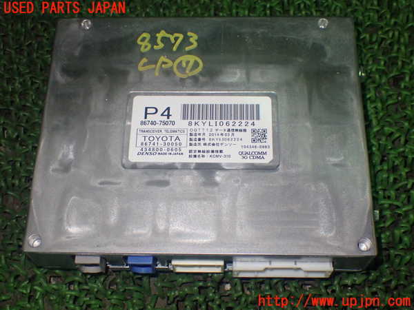 1UPJ-85736152]レクサス・HS250h(ANF10)コンピューター7 (TRANSCEIVER TELEMATICS) 中古_m0001.jpg