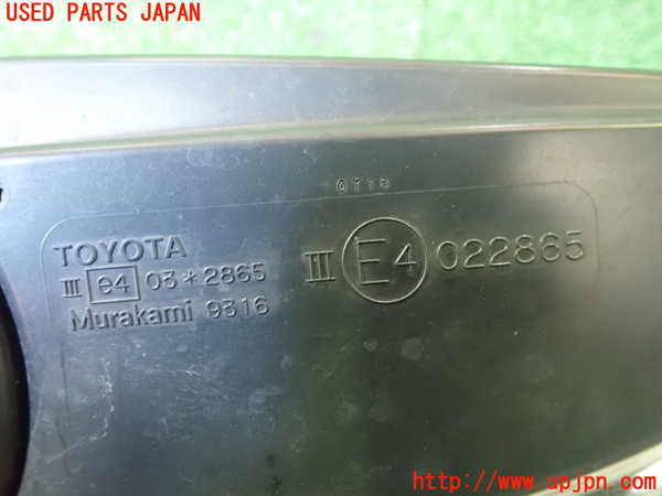 1UPJ-85851210]プリウス(ZVW30)右ドアミラー 中古_m0004.jpg