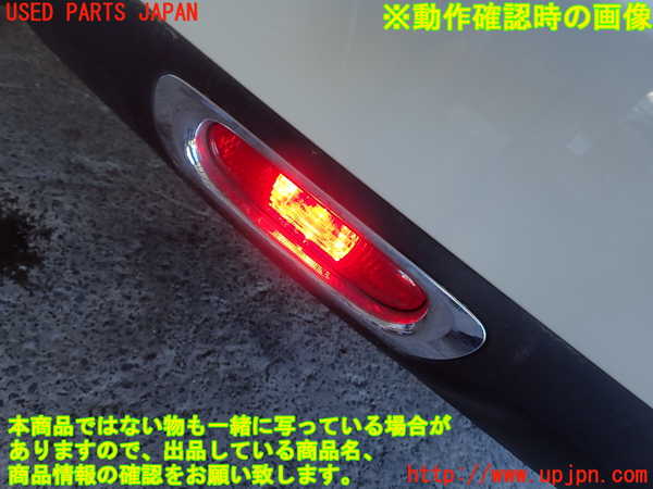 2UPJ-85861559]BMW ミニ(MINI)ワン(XM12)(F56)リアフィニッシャー 中古_m0004.jpg