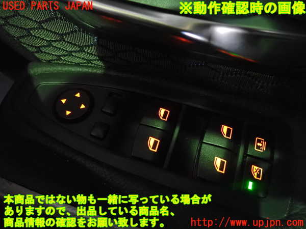 2UPJ-85906240]BMW アクティブハイブリッド3 F30(AH3)(3F30)右前パワーウィンドウスイッチ 中古_m0004.jpg